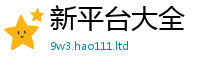 2025新奥天天开好彩开奖结果且7777788888管家婆凤凰网查一下云间玉箭